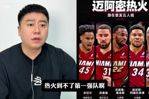 东契奇社媒更新球队第二天团建训练照！大家看来训练得很开心